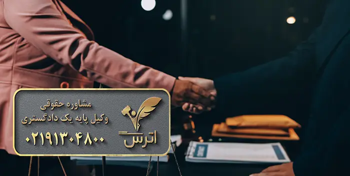 ابطال سند رسمی معامله به قصد فرار از دین