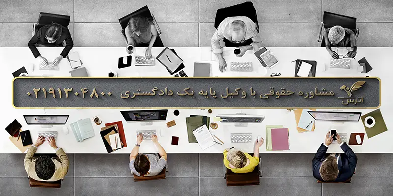 Corporate lawyer services