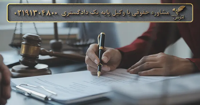 موانع الزام به تنظیم سند رسمی