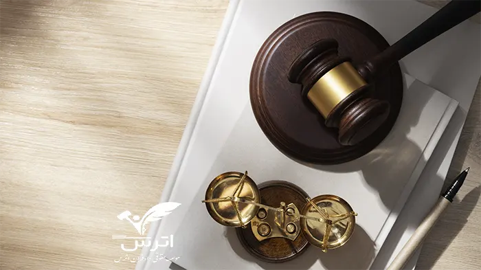 قانون مدنی جمهوری اسلامی ایران