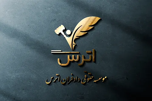 وکالت تخصصی