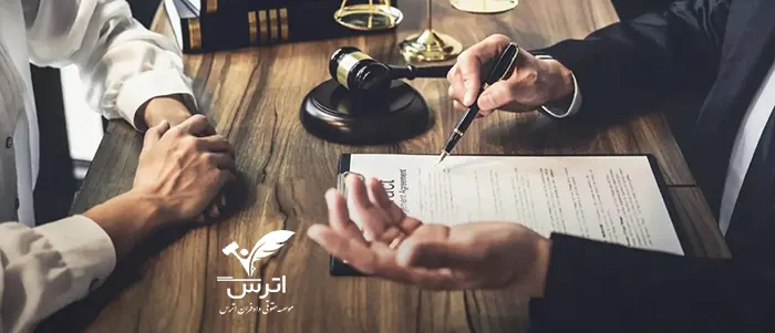 بیع شرط در قرارداد