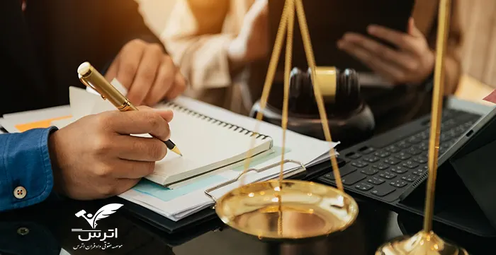 وکیل ثبت شرکت های تجاری و غیر تجاری