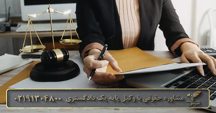 دادرسی دعوای استرداد ثمن  معامله