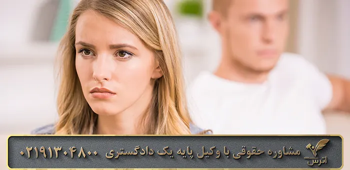 منع اشتغال زن زوجه توسط شوهر