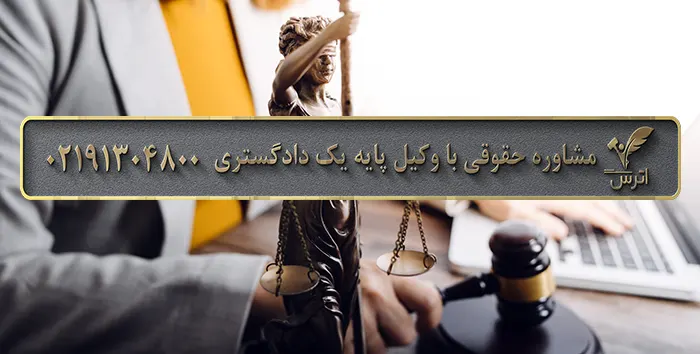 نحوه گرفتن مهریه پس از فوت شوهر