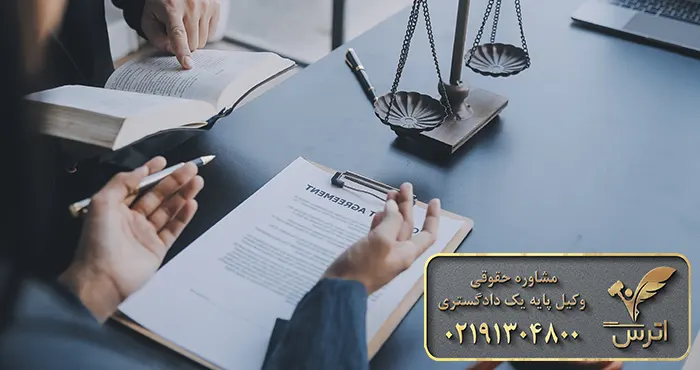 شرایط صحت قرارداد عاریه