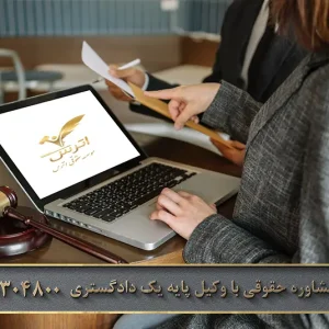 مهریه پس از فوت شوهر