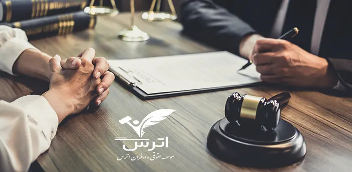 تنظیم وصیت و وصیتنامه