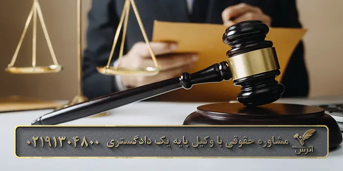 مراحل شکایت از پلیس و مامور نیروی انتظامی