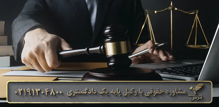 قرار اناطه در دیوان عدالت اداری