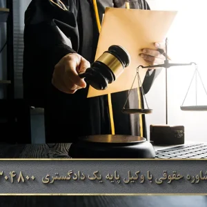 قرار اناطه چیست