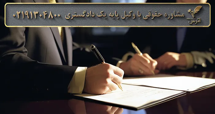 شرایط صحت عقد مضاربه