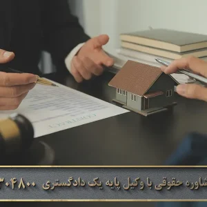 نحوه تامین دلیل ملک مورد اجاره