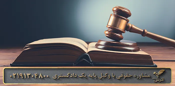 صلاحیت رسیدگی دادگاه کیفری دو
