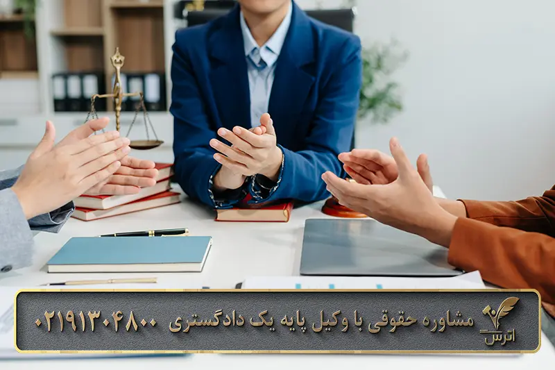 تنظیم صلح نامه سهم الارث