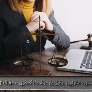 جرم فریب در ازدواج