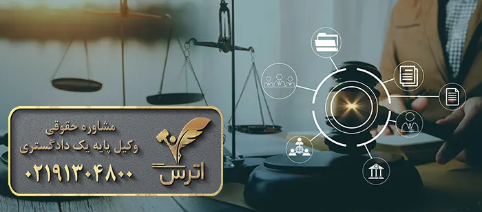 اثبات مستحق للغیر در آمدن مبیع