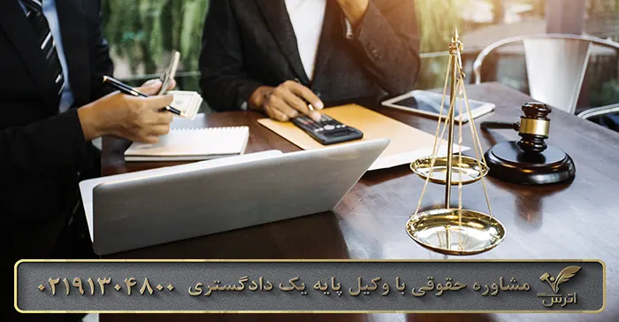 مسئولیت وراث در پرداخت بدهی متوفی