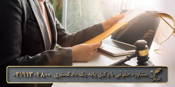 سند و اسناد معارض