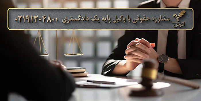 مسئولیت کفیل در کفالت