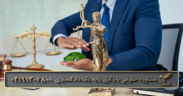 خسارت و دیه تصادفات بدون گواهینامه