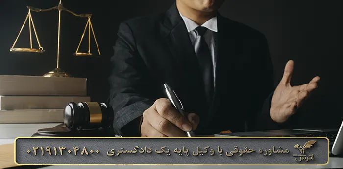  درباره اعتراض ثالث اجرایی