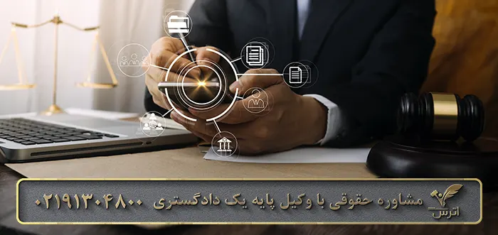 اثبات دعوای ممانعت از حق