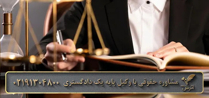 مرور زمان تعقیب و صدور حکم