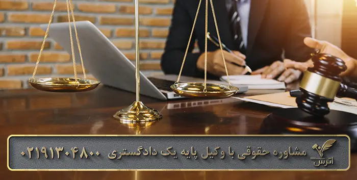 اثبات شراکت مدنی تجاری