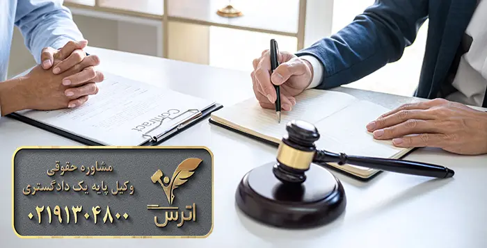 درباره خیارات در قرارداد