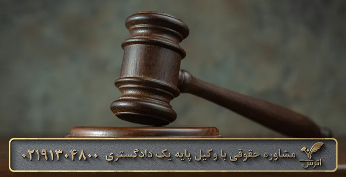 مجازات جرم مساحقه