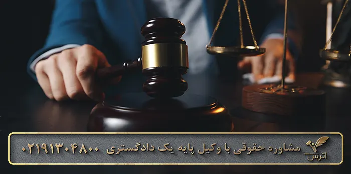 مجازات توهین به مقدسات چیست