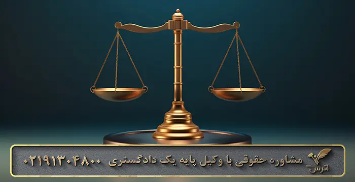 صلاحیت دادگاه نظامی چیست