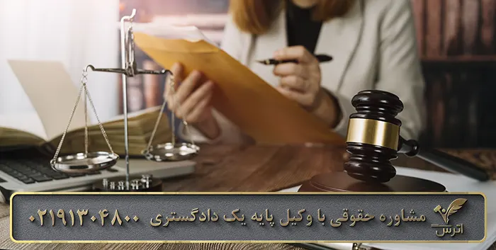 نمونه متن وکالت در طلاق