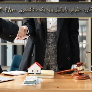 مطالبه اجاره های معوقه و عقب افتاده