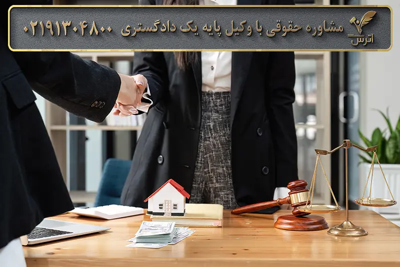 مطالبه اجاره های معوقه و عقب افتاده