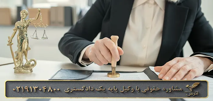 مدارک لازم برای ابطال ثبت واقعه ازدواج