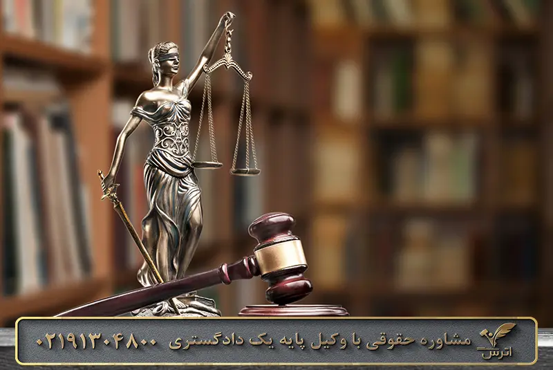 تعریف اماره چیست