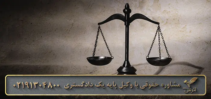 ارکان لازم برای تحقق غصب