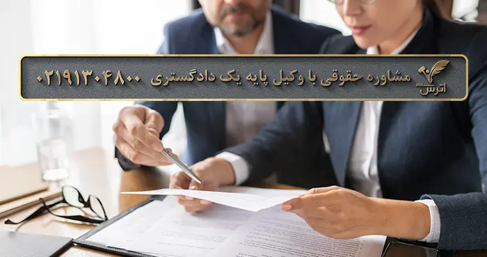 مراحل درخواست و صدور گواهی رشد