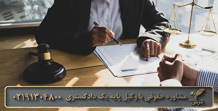 قیمت تنظیم شکواییه فوری