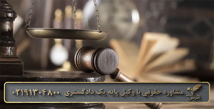 مجازات جرم غصب عنوان مشاغل دولتی