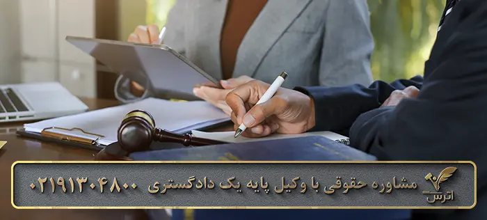 درباره تکلیف و وضعیت خریدار مال غیر