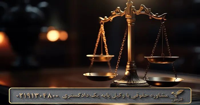 اماره قضائی و حقوقی