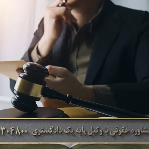 قرار معاینه محل چیست