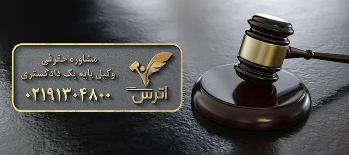 مجازاتهای جرم محاربه