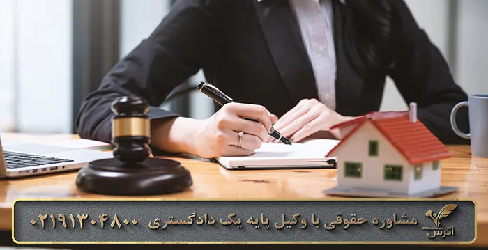 مطالبه اجاره معوقه دادخواست