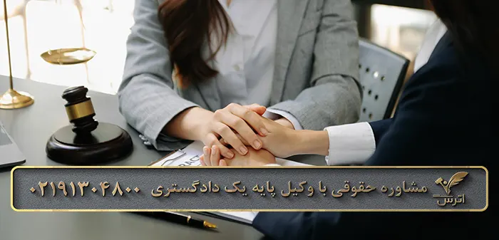 مدارک لازم برای دریافت مهرالمتعه