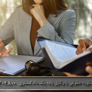 گواهی رشد چیست